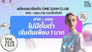 onesiamclub 611x344 1
